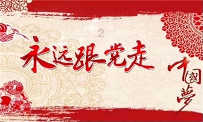 重装突击
